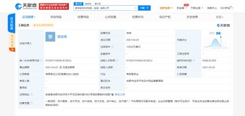 企業(yè)總部管理 戰(zhàn)略中樞的架構(gòu)、挑戰(zhàn)與未來(lái)趨勢(shì)